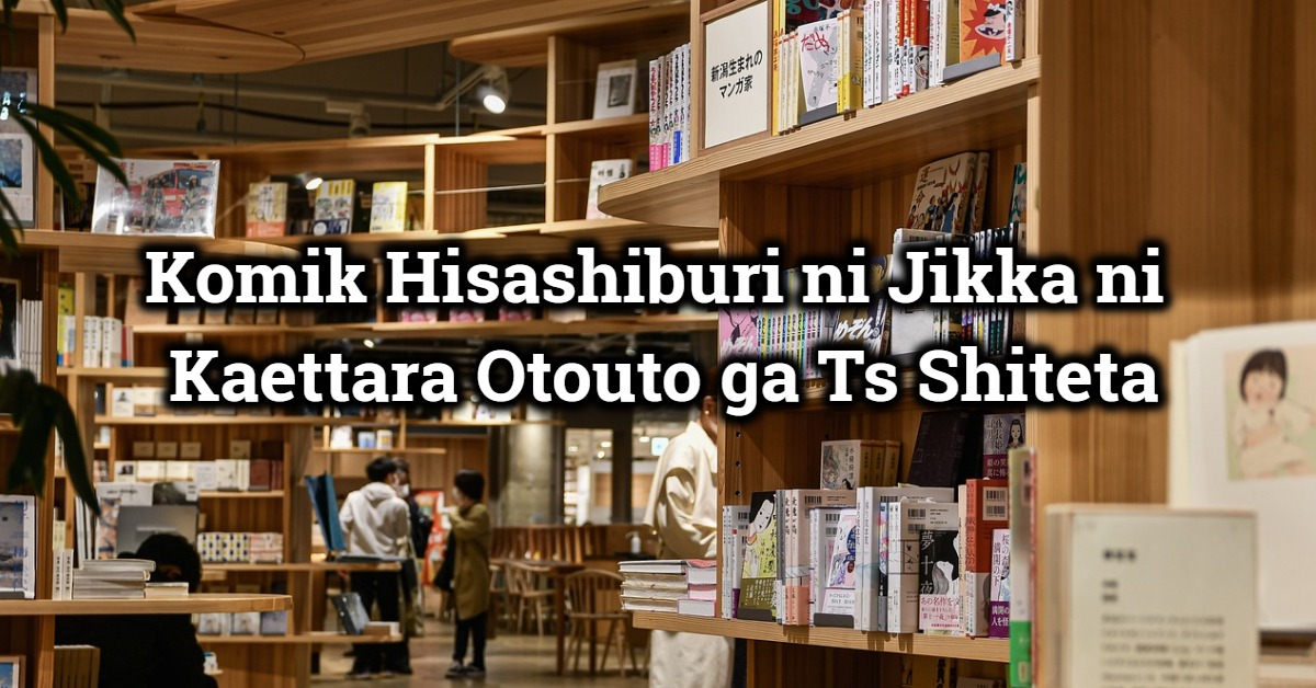 Prologue To “Komik Hisashiburi ni Jikka ni Kaettara Otouto ga Ts Shiteta”